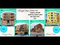 هنخل واجهة بيتك اخر روقان مع رويال ستون هنخل واجهة بيتك اخر روقان مع رويال ستون