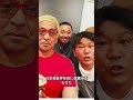 松本人志の大腸がんに大物芸能人がはっきり言う#雑学 #芸能人 #shorts