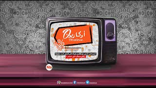 شركة اوكازيون كوم Okaziooun.Com l screenshot 4