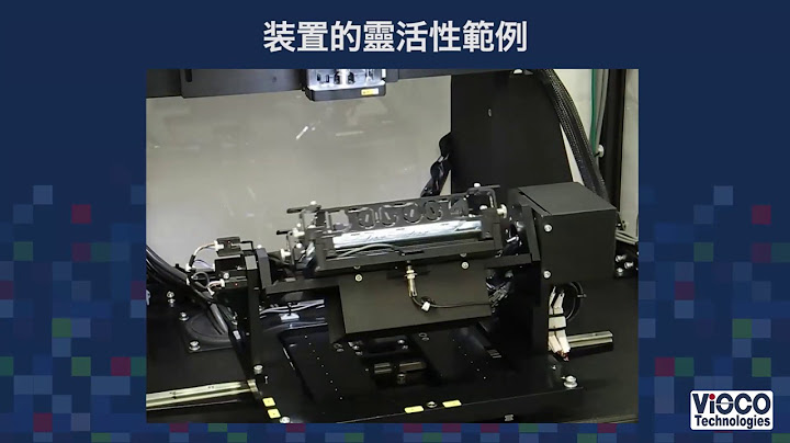 JIGEN 大型產品的高速分割取像裝置 - 天天要聞