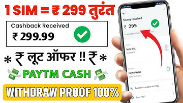 New Tron(TRX) Mining Website 2022 || Free Cloud Mining Website 2022 || Free Tron Earning Site #TRX