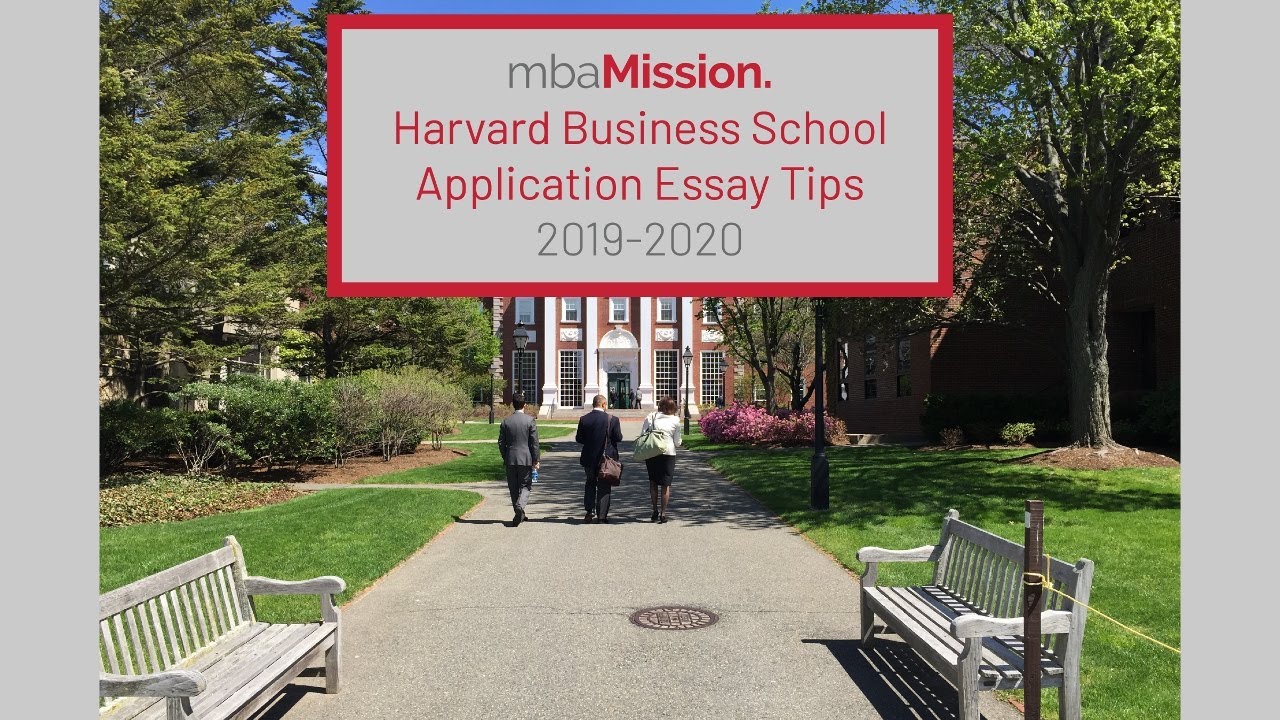 harvard business school application essay