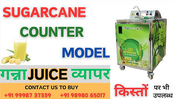 Sugarcane Counter Model With Chilling / Sugarcane Juice Machine