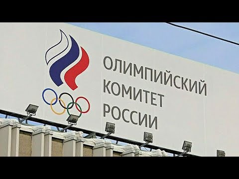 МОК восстановил членство Российского олимпийского комитета