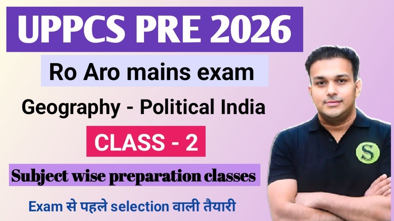 UPPCS PRE 2026 subject wise series | Ro aro mains GS classes | UPPSC ...