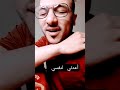 أعدني لنفسي Shorts