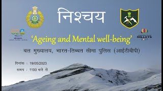 Indo-Tibetan Border Police (ITBP) &#39;Nishchay&#39;  Workshop on &#39;Ageing and Mental well-being&#39;