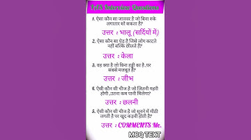 IAS Interview Questions GK|UPSC Interview Questions#iasinterviewwuestions#upscinterviewquestions.