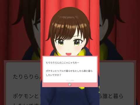 質問コーナー!ハピモッチも大好き!!!!ずっと大好き!!!はぴふり!!!　#shorts　#かしこまりの質問コーナー