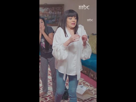 مسلسل أمر إخلاء صادوا أختهم وهي تسرق فلوسهم والضيف يفقد الوعي