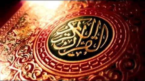 سورة القدر ٩٧ محمود خليل الحصري