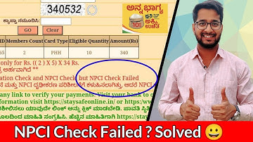 NPCI Check Failed in Anna Bhagya DBT Status Problem Solved 😀👍🏻