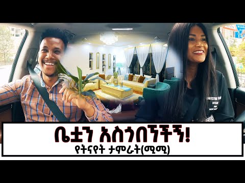 ቪዲዮ: የእጣ ፈንታ 1 ውስጥ ነበር?