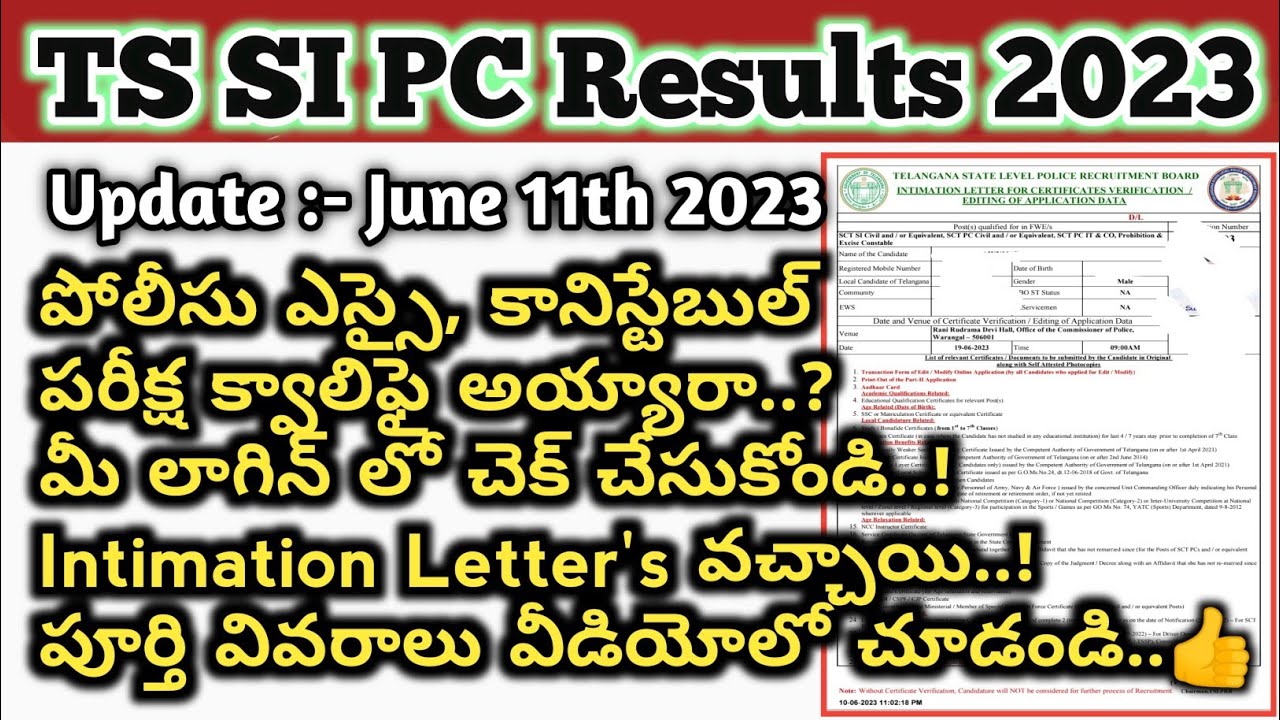 🔥TS SI PC Results 2023 | TSLPRB Certificate verification 2023 | TS SI ...