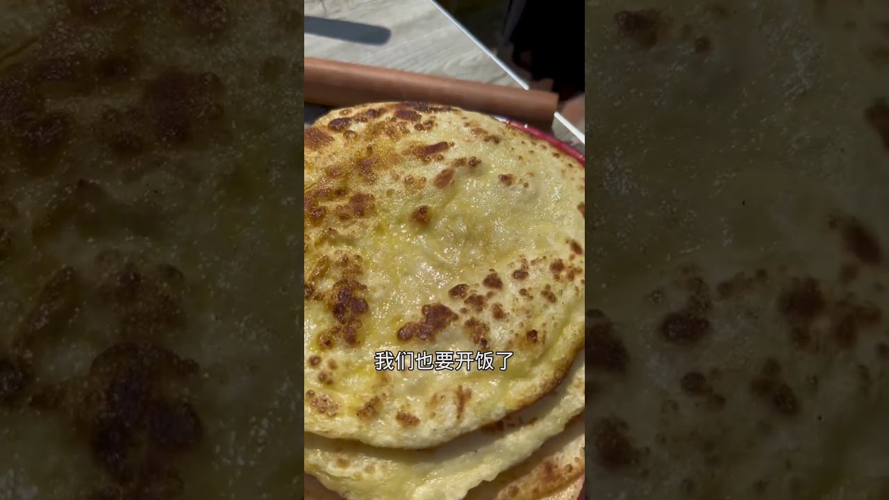 东北农村生活，大铁锅烙油饼，那是一个香，这大院子真敞亮，我妈就是及时雨！