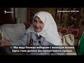 "Это хуже фашизма!" В Татарстане суд выгнал 92-летнюю бабушку на улицу