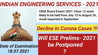 UPSC IES  PRELIMS 2021 POSTPONED ? | ENGINEERING SERVICES EXAMINATION 2021 | ESE PRELIMS 2021