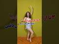 آموزش رقص عربی ۳ تکنیک مهم و کاربردی 