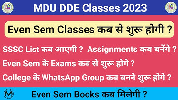 MDU DDE Even Semester Class 2023 | DDE BA/ BCom Assingments, Exams, Books Update 2023 |