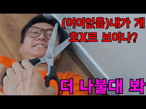 일상이 부정적인형 더 부정적이게 만들어서 조지기ㅋㅋㅋㅋ @ggmskc90