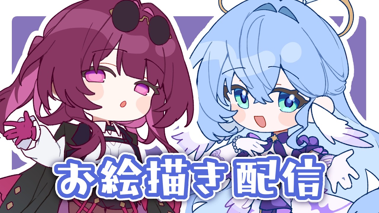 【#お絵描き】ゼンゼロ実装確定おめでとう!ロビン&カフカを描くよ