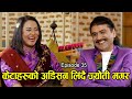 केटाहरुको अडिसन लिदै ज्योति मगर II GLAMOUR GUFF II Episode-35 II PRAKASH SUBEDI II March 27, 2021