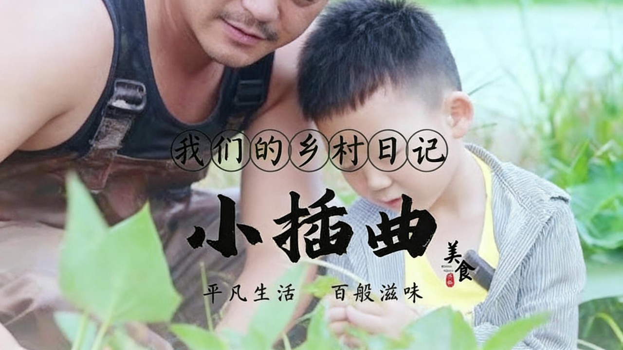 小吵小鬧是生活的調味劑Small quarrels and disputes are the seasoning of life#food #life #cooking