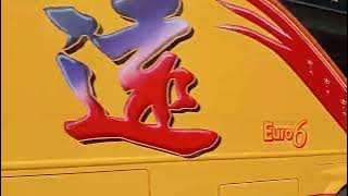 遠翔通運 柏昇車體 SCANIA K400 KAE-668