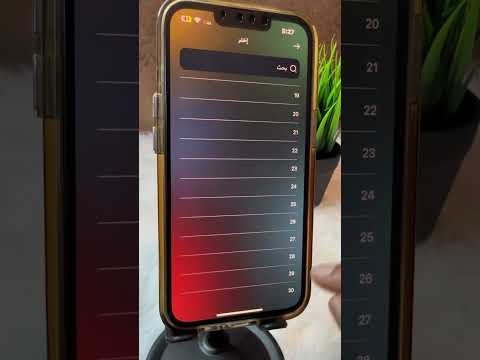 كيف استرجع مبلغ حولته بالغلط السعودية الرياض المدينة المنورة جدة السعودية مكة