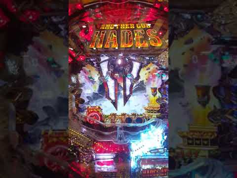 CRアナザーゴッドハーデス アドベント　大当たり動画　金NEXT擬似連
