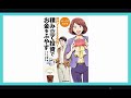 【初心者向け】資産運用の勉強におすすめの厳選本5選！サクッと勉強したい人向けです。