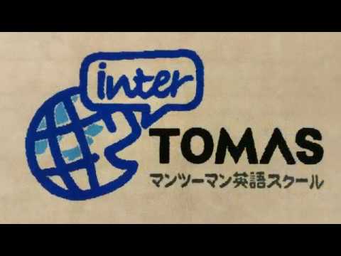 "InterTOMAS" a whole new type of English school in Japan!