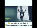 مليش انا في الايامه 