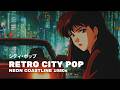 Retro Japan 80s City Pop — Aesthetic Neon Vibes Study Mix | Neon Coastline Album