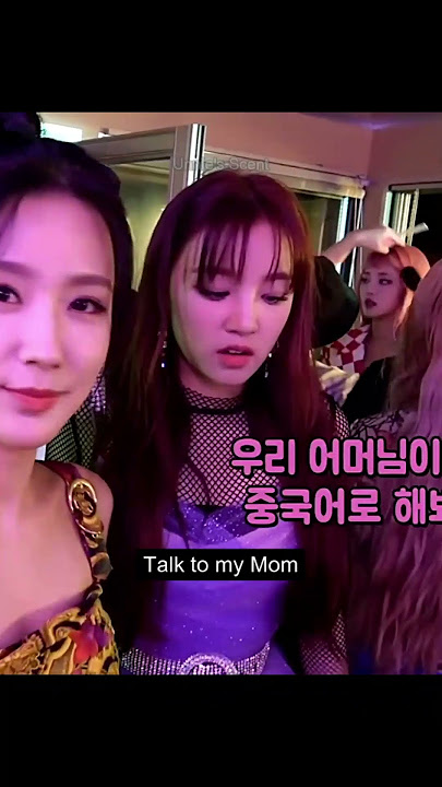 Miyeon speaking Chinese  😂#gidle #miyeon #yuqi