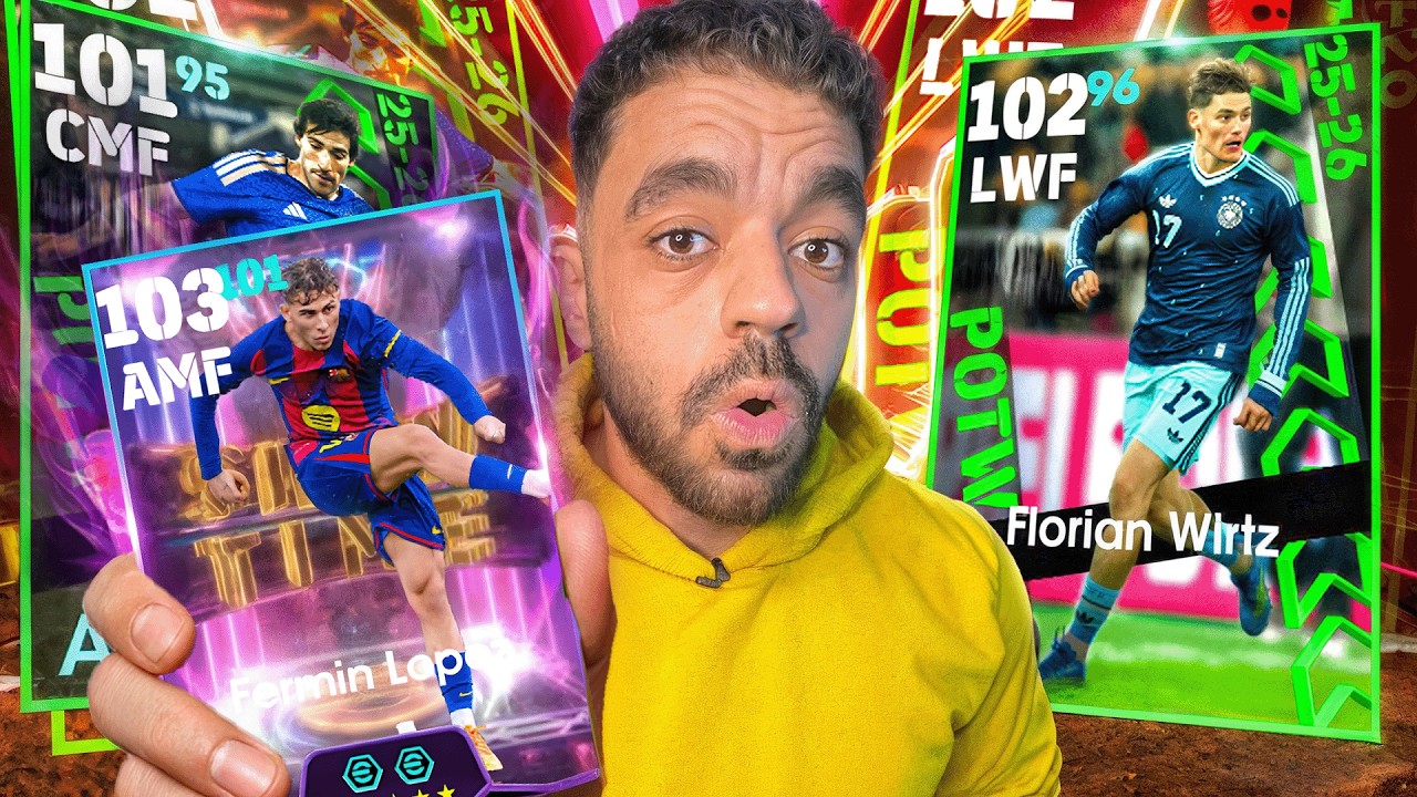 فتحت بكج نجوم الاسبوع وفيرمين لوبيز🤯عودة النوب الى التوب🔥|efootbal 2026