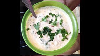 दही की चटनी/ dahi chutney/white chutney