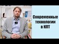 ИСКУССТВЕННЫЙ ИНТЕЛЛЕКТ и ВИРТУАЛЬНАЯ РЕАЛЬНОСТЬ в психотерапии – современные  исследования