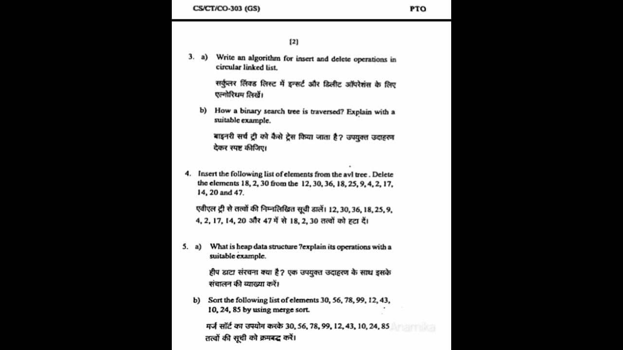Btech 2nd year pyq data structure ds rgpv engineering youtube