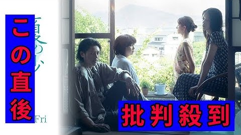 姪との突然の共同生活がはじまる…オダギリジョー主演『夏の砂の上』予告映像