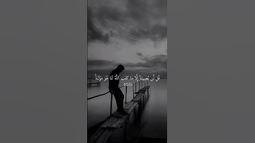 تلاوة من سورة التوبة | #تلاوة_خاشعة #قران_كريم #bestqurantilawat #راحة_نفسية