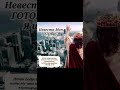 398_Большие перемены грядут в этот мир.Последнее время и последнее поколение.