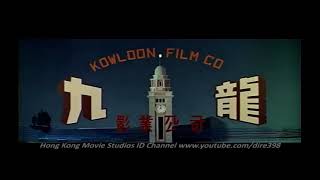 Hong Kong Movie Studios Idents 2013 Part 3 (Final Episode) - Reversed!