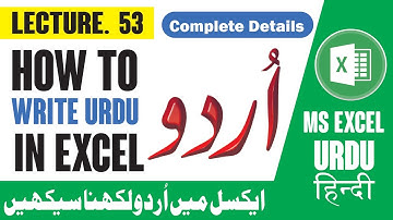 How to Write Urdu in Excel | Learn MS Excel Full Course Lecture 53 Urdu Hindi | Urdu in Excel