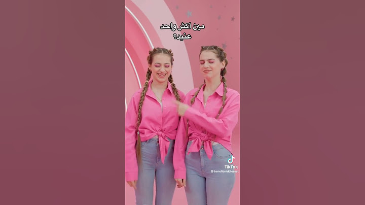 احدث تيك توك لانا ولين مع بنفت  💗 تحدي مين اكتر حدا 😂🤍 بجننو ✨🔥#shorts #youtubeshorts