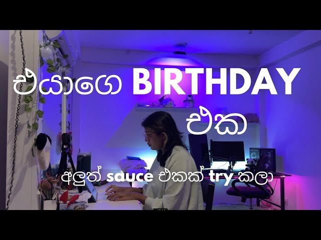 සිංහල Vlog | Cooking | Birthay Gift | Suppliments | Work class=