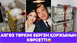 картинка: Аягөз төркіні берген қоржынын көрсетті😱