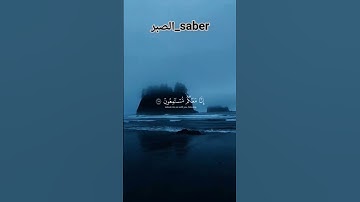 سورة الشعراء #اكسبلور #القزابري #القرآن_الكريم #المصحف #راحة_نفسية #islam #quran #islamquran