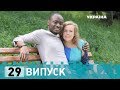 Місія: краса-2. Випуск 29. Сім'я Еммануель-Алла