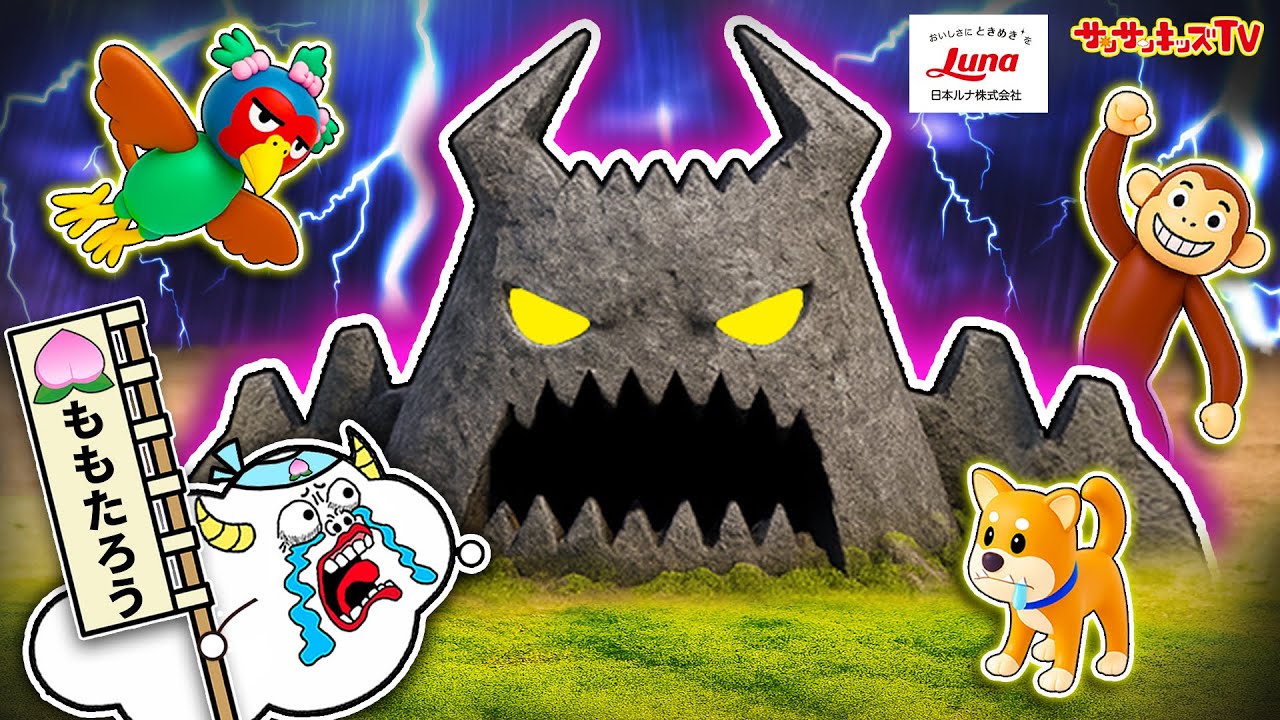 Sketch] Momotaro is full of strange happenings! Work together with
